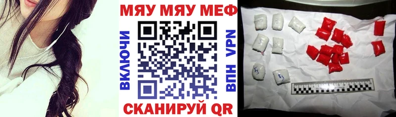 Купить АМФЕТАМИН Cocaine МЕФ Гашиш Мурманск