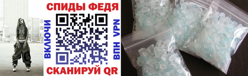 АМФ VHQ  Купить где  Мурманск 