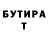 Метадон кристалл Sir StaP
