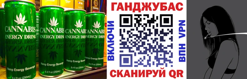 Canna-Cookies марихуана  Купить  Мурманск 