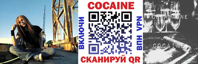 Купить  Мурманск  Кокаин 99% 