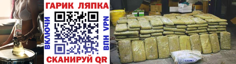 Купить Мурманск ГАШИШ хэш
