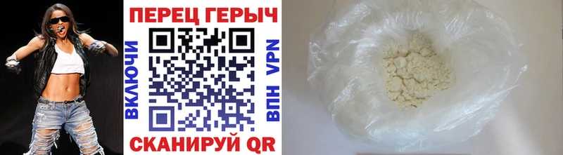 Купить где  Мурманск  ГЕРОИН хмурый 