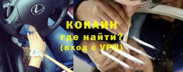 метамфетамин Аркадак