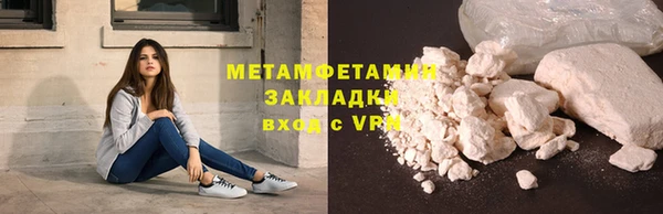винт Армянск
