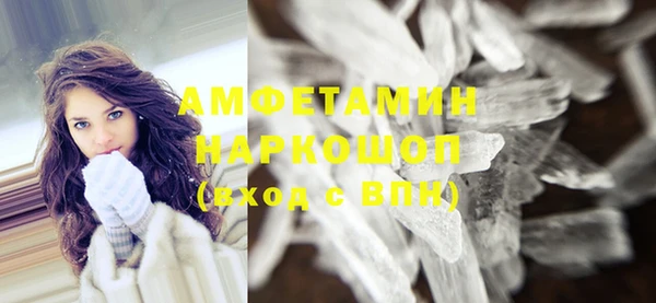 прущий лед Арсеньев
