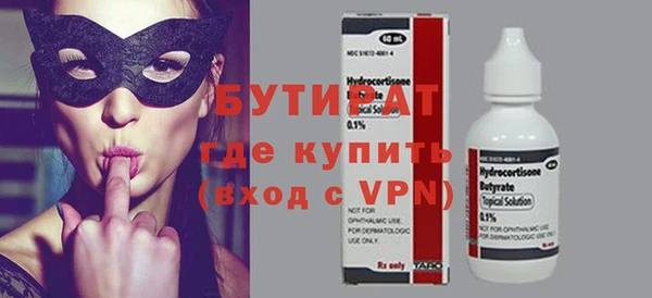 метамфетамин Аркадак