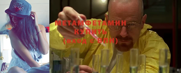 метамфетамин Аркадак
