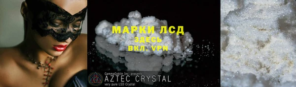 прущий лед Арсеньев