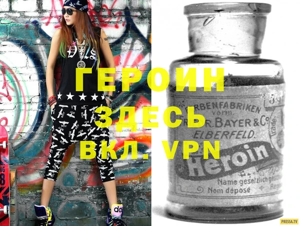 винт Армянск