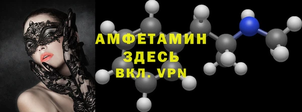 метамфетамин Аркадак
