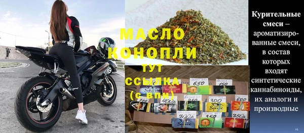 метамфетамин Аркадак