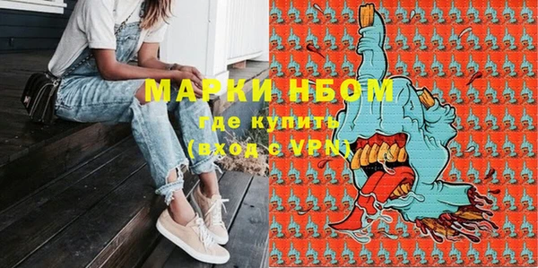 винт Армянск