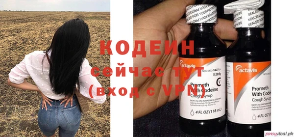 MESCALINE Балабаново