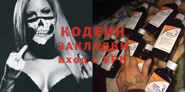 метамфетамин Аркадак
