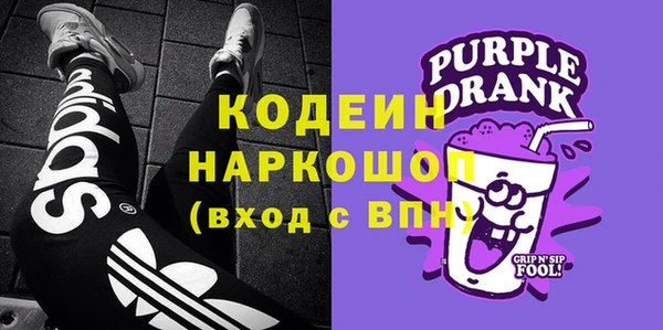 метамфетамин Аркадак