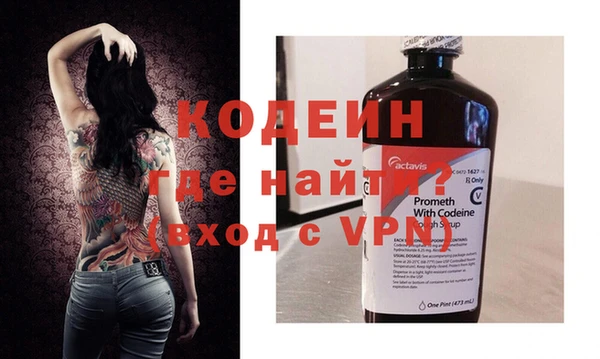 метамфетамин Аркадак