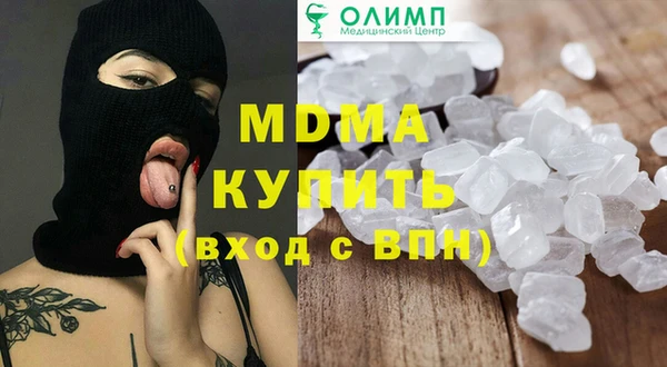 MESCALINE Балабаново