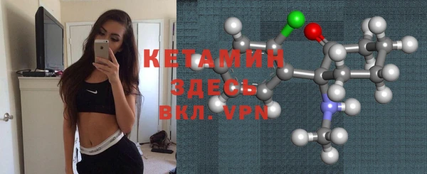 метамфетамин Аркадак