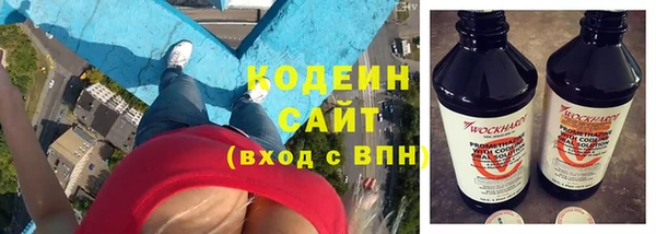 метамфетамин Аркадак