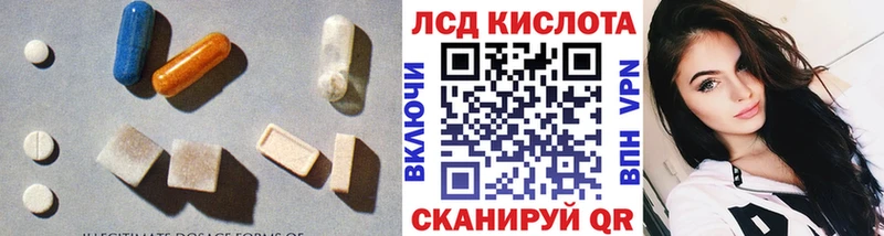 ЛСД экстази ecstasy Мурманск