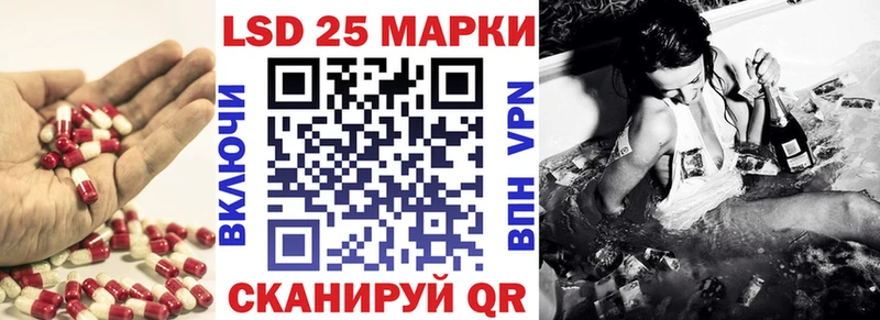 LSD-25 экстази кислота  Купить где  Мурманск 