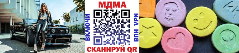 Купить  Мурманск  MDMA кристаллы 