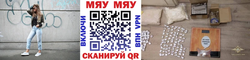 МЕФ 4 MMC  Купить  Мурманск 