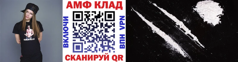 Первитин Methamphetamine  Купить закладки  Мурманск 
